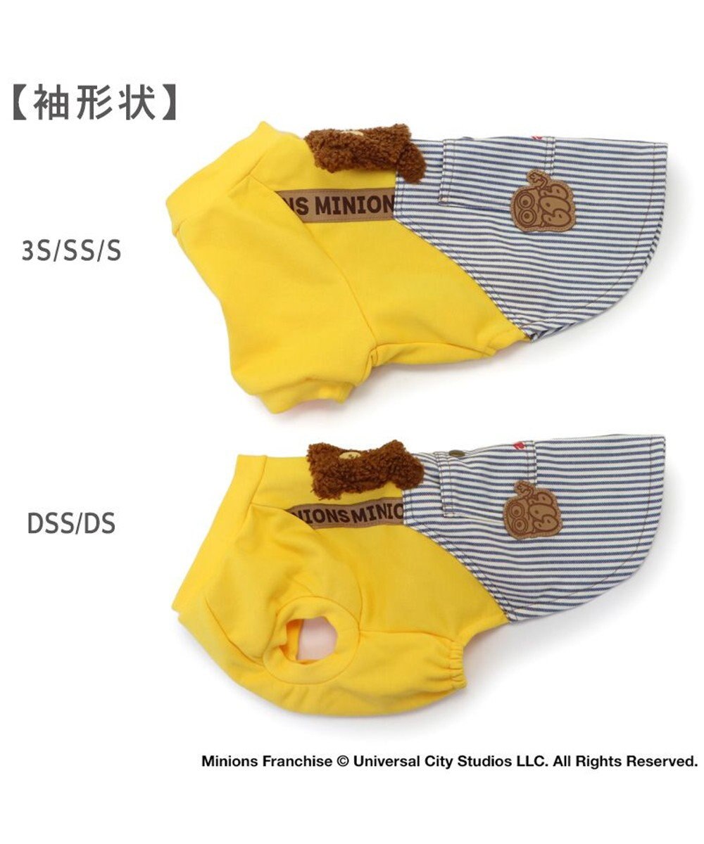 PET PARADISE ミニオン ティム ワッペントレーナー 小型犬 