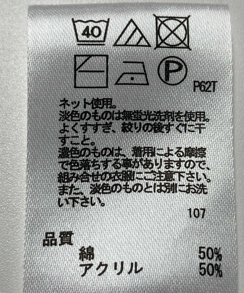 ONWARD Reuse Park 【any FAM】ニット春夏 