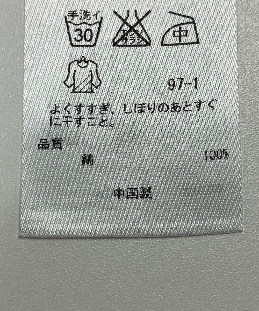 ONWARD Reuse Park 【23区】ブラウス秋冬 