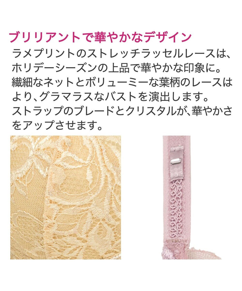 BRADELIS New York 【BRADELIS New York/ ワイヤー 育乳補整ブラ】ナオミステップ2ブラ24A2 ブラデリス 補正 ブラジャーSTEP2 寄せる 