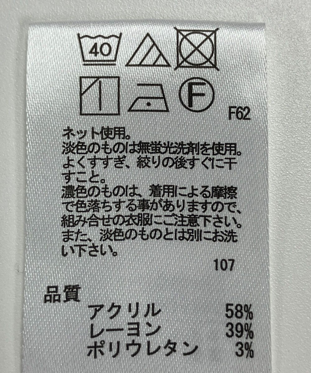 ONWARD Reuse Park 【any FAM】カットソー秋冬 