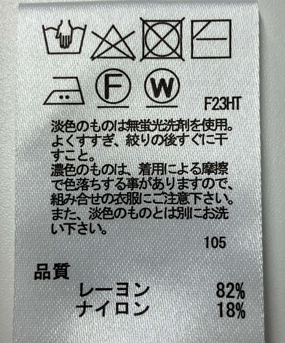 ONWARD Reuse Park 【any SiS】ニット春夏 