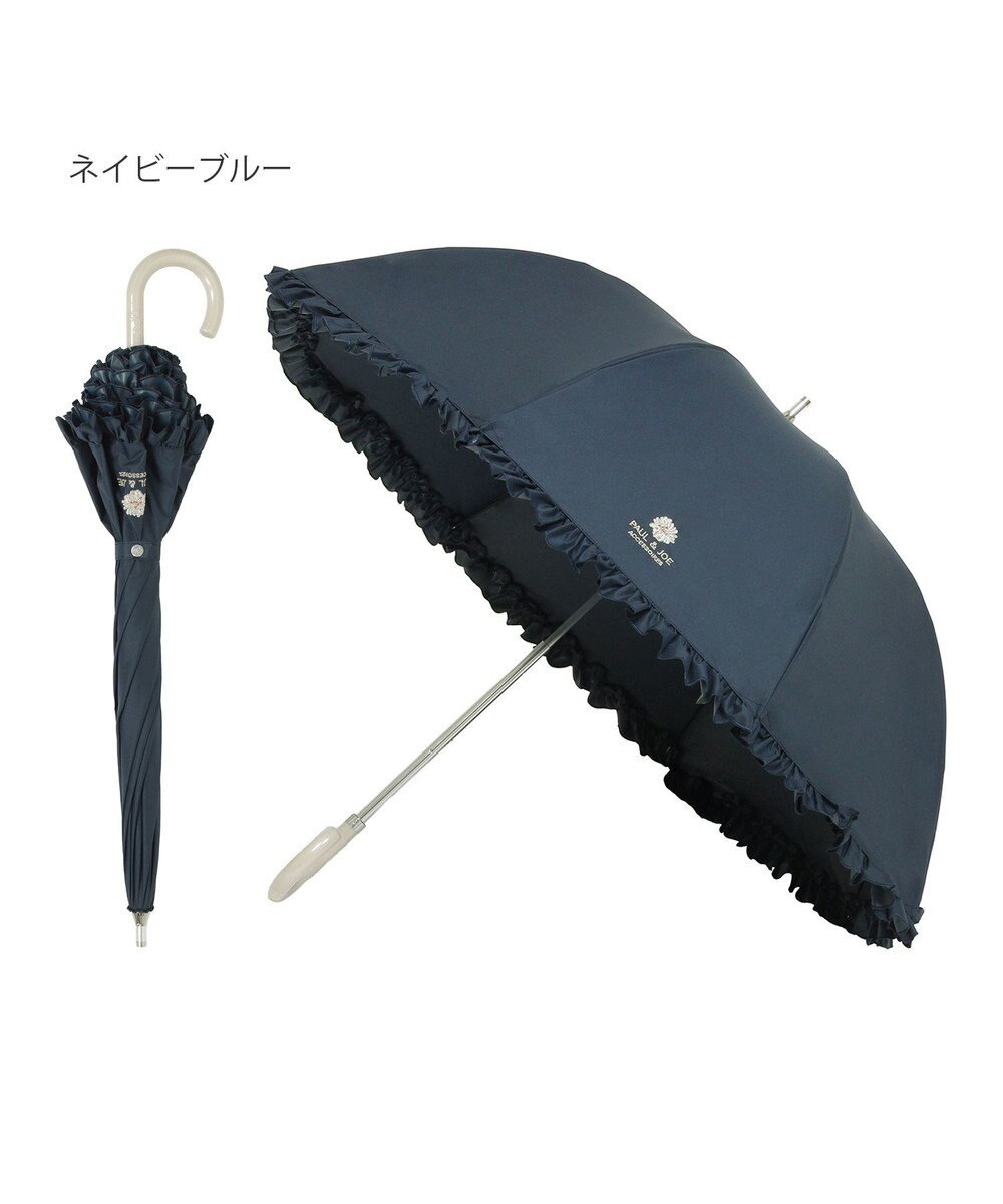 MOONBAT 【日傘】ポール & ジョー (PAUL & JOE　ACCESSOIRES) クリザンテームワンポイント フリル 雨の日OK スライド式 一級遮光 遮熱 UV 