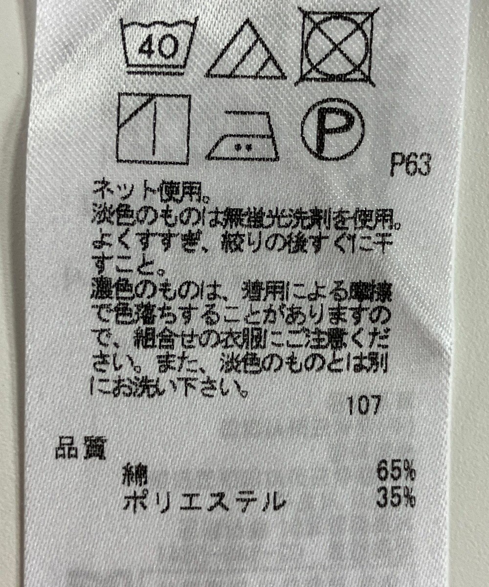 ONWARD Reuse Park 【23区】カットソー春夏 