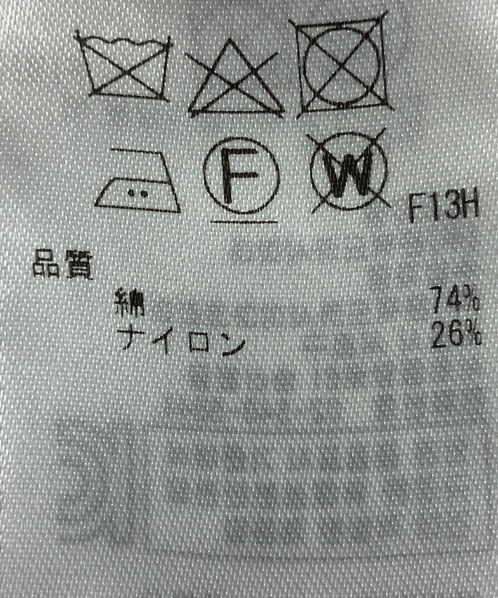 ONWARD Reuse Park 【23区】ニット春夏 