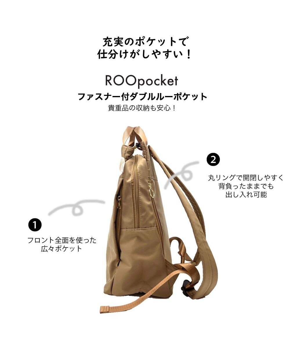 ROOTOTE 3675【多機能-撥水加工】LT.セオルー.アンサンブル-B 