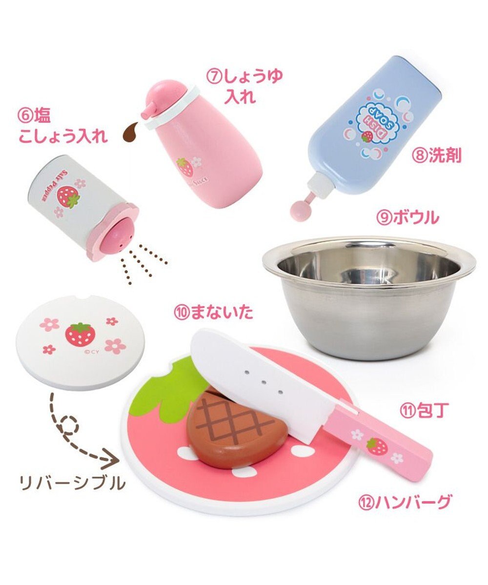 Mother garden マザーガーデン 野いちご キューティー デラックスキッチン UP 2025 