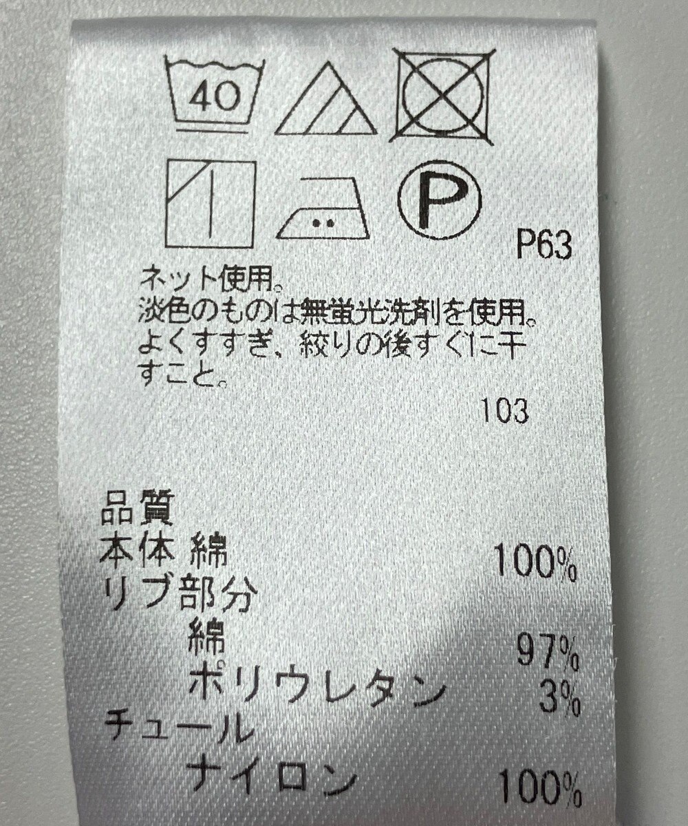 ONWARD Reuse Park 【Feroux】カットソー春夏 