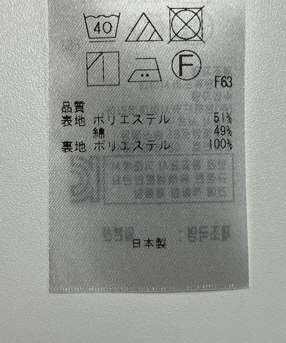 ONWARD Reuse Park 【組曲】スカート春夏 