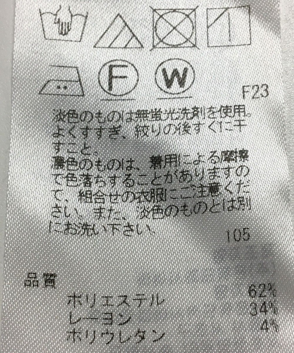 ONWARD Reuse Park 【自由区】パンツ秋冬 