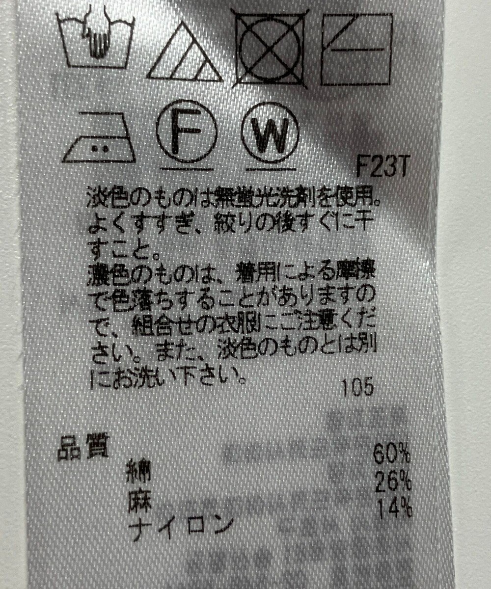 ONWARD Reuse Park 【23区】ニット春夏 