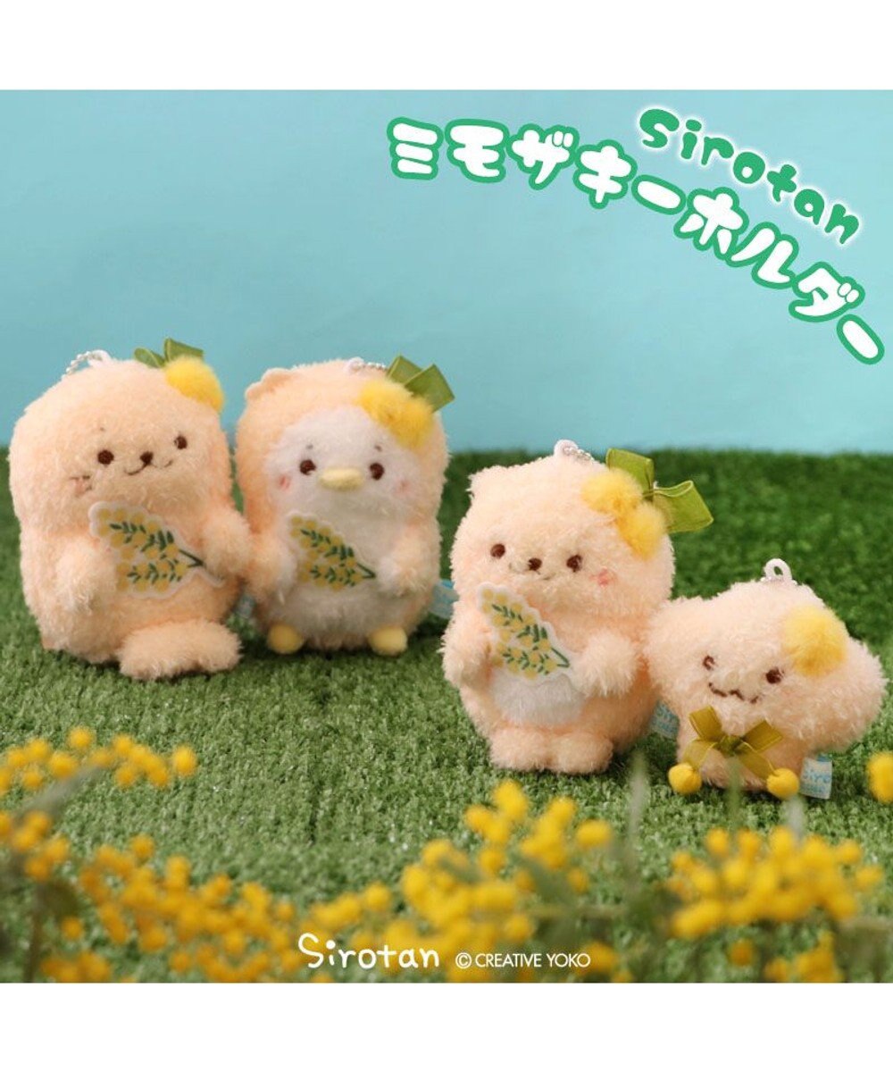 Mother garden しろたん ミモザキーホルダー しぇる 単品 