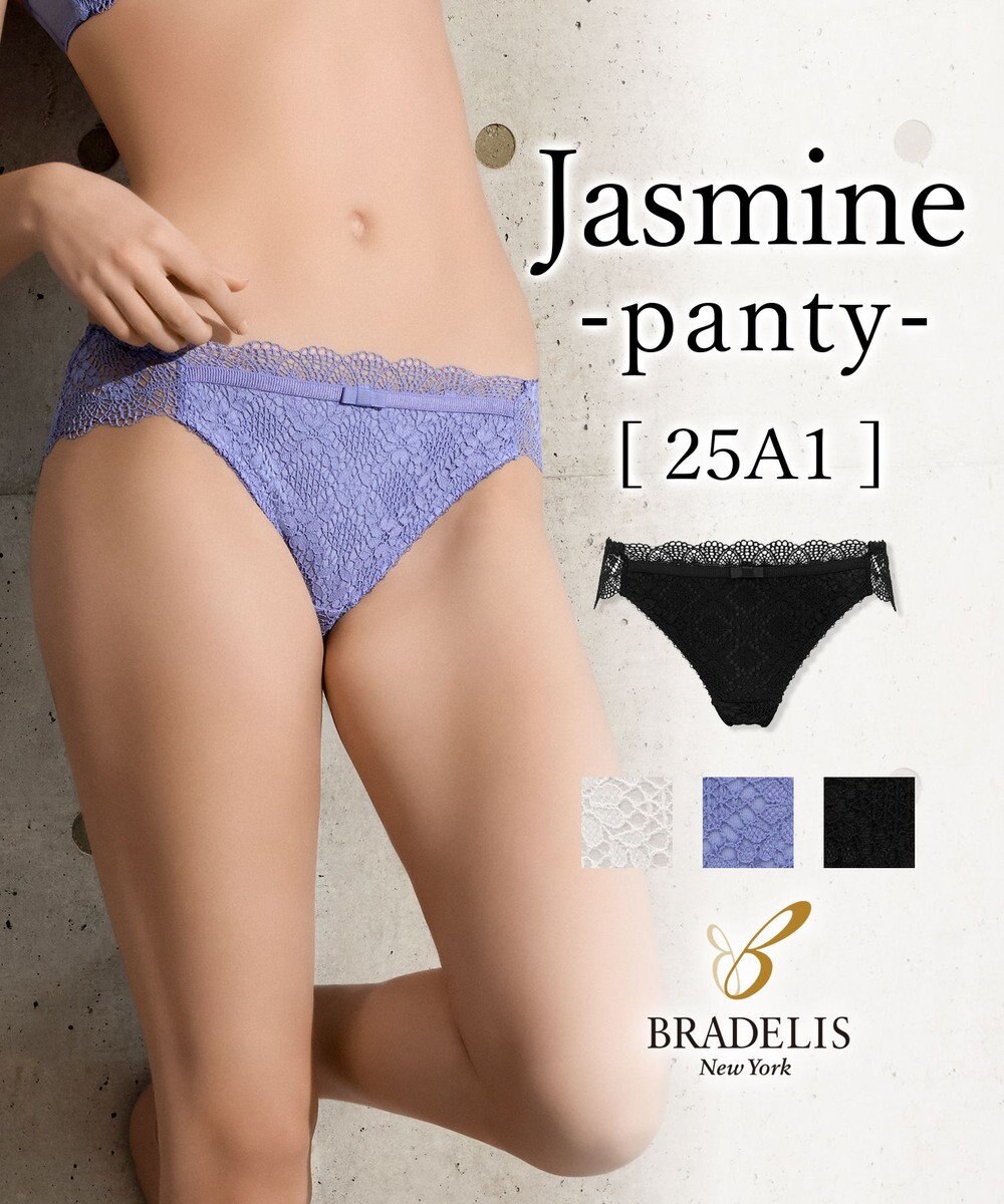 BRADELIS New York 【BRADELIS New York】　ジャスミンスタイルパンティ25A1 