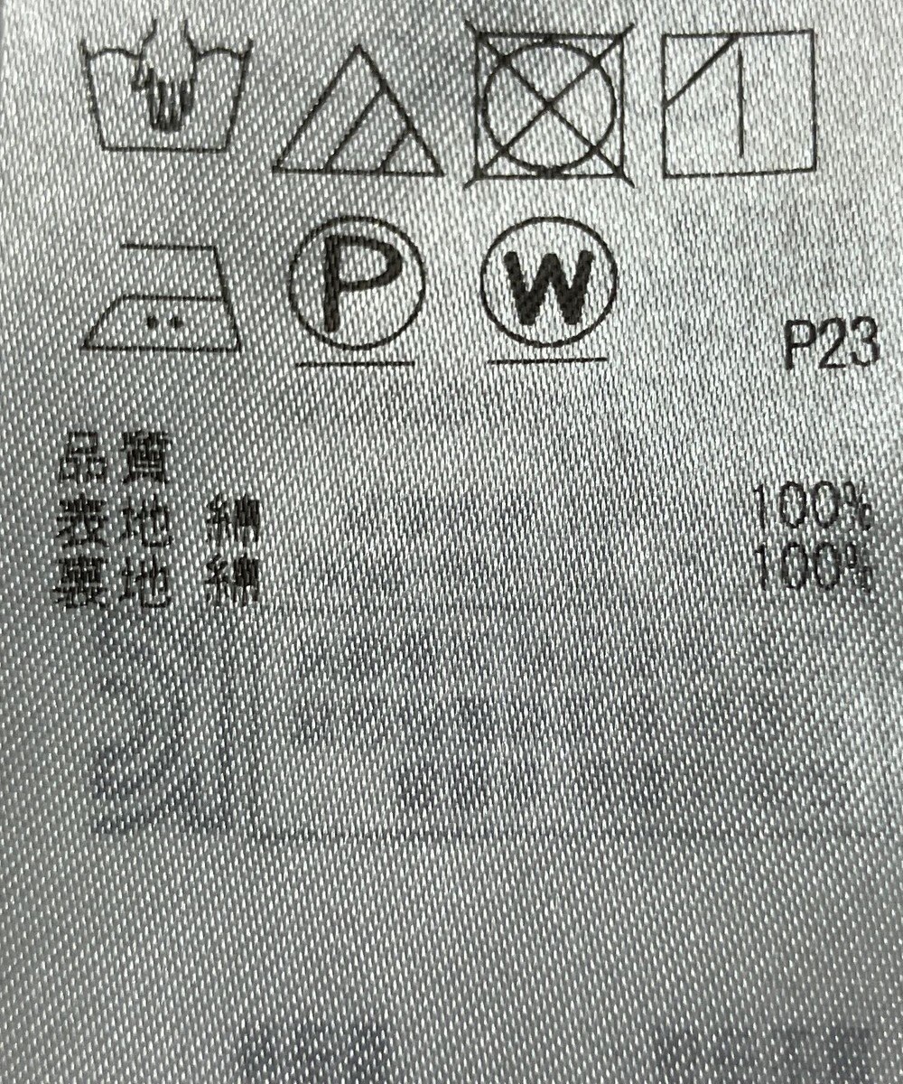 ONWARD Reuse Park 【組曲】スカート春夏 