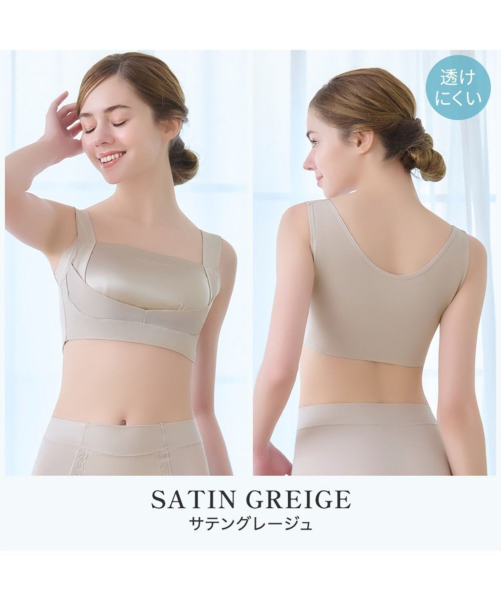 BRADELIS New York 【BRADELIS NewYork peace】楽なのにバストアップブラ24 ノンワイヤーでしっかりバストアップ 補正ブラ ブラジャー DB124103 