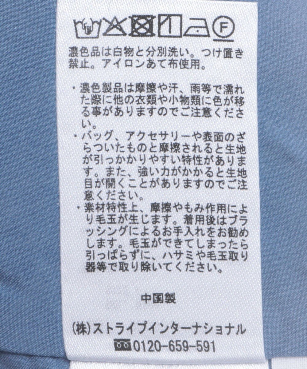 CRAFT STANDARD BOUTIQUE ツイストベルトフレアスカート 