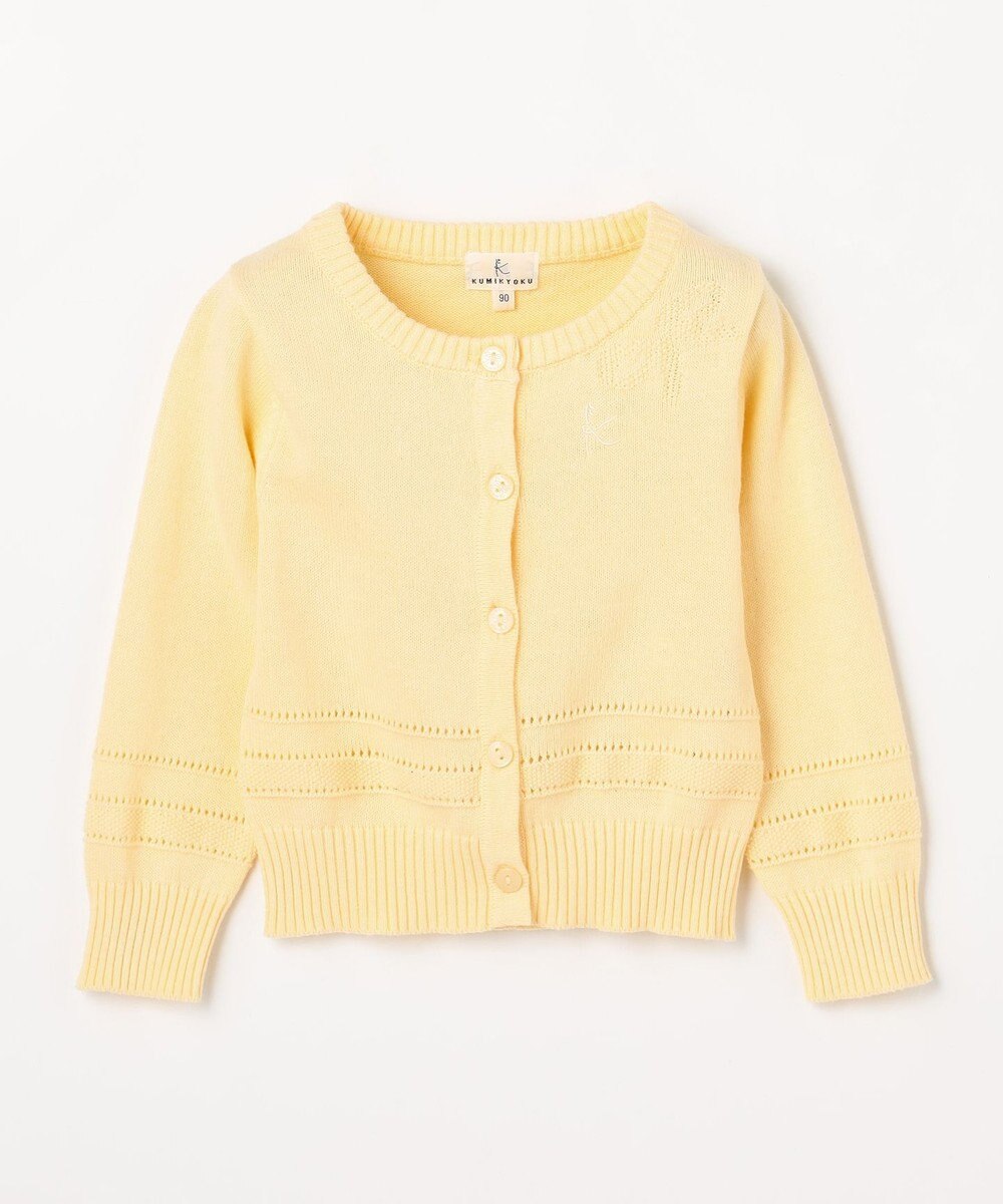 組曲 KIDS 【90-100㎝】クラシック カーディガン 