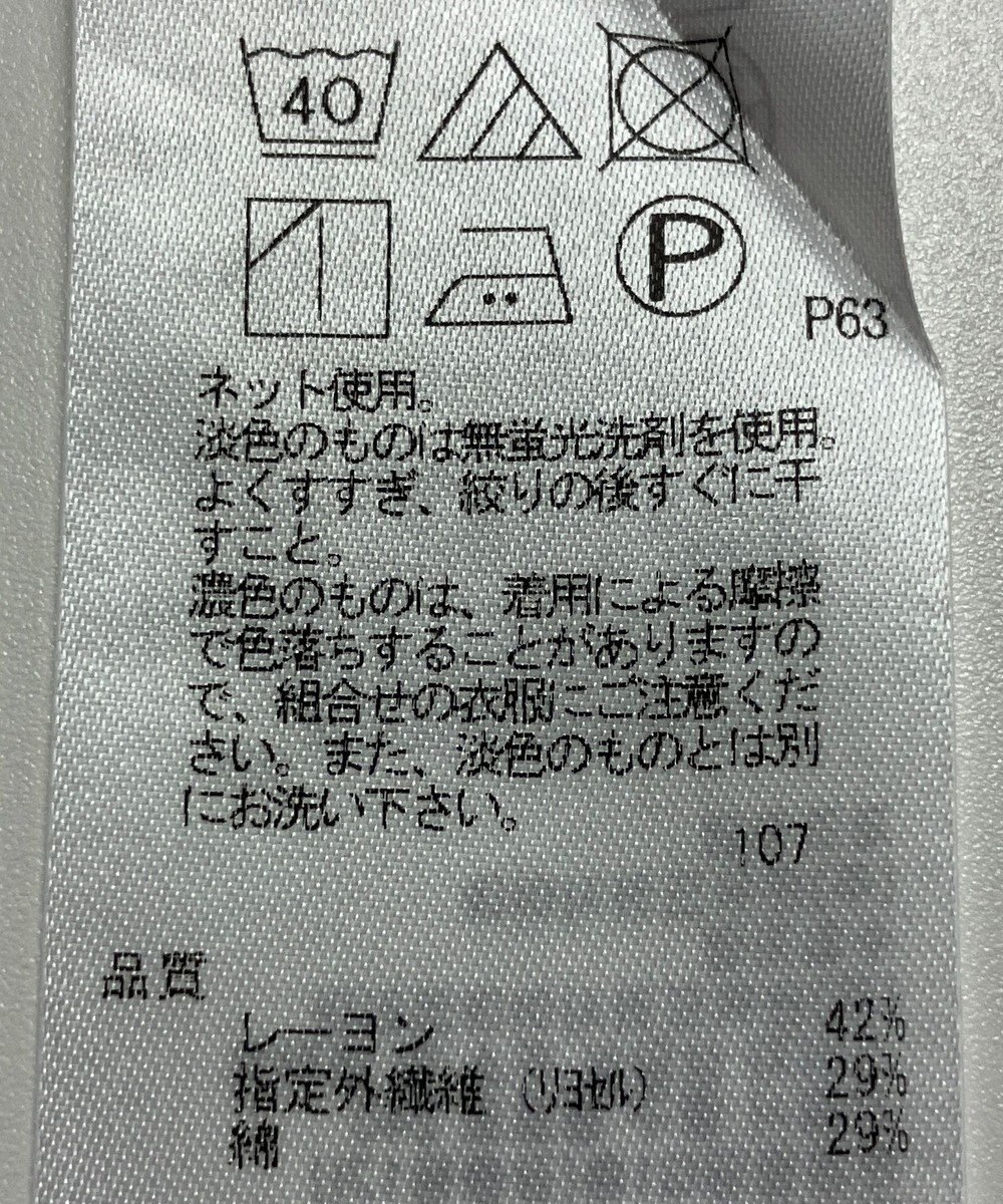 ONWARD Reuse Park 【23区】カットソー春夏 