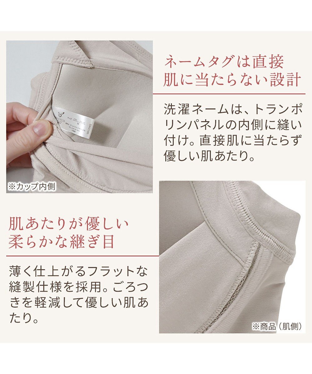 BRADELIS New York 【BRADELIS NewYork peace】綿混キャッチャーカップレースブラスリップ25 ノンワイヤー 補正下着 静電気軽減 インナー カップ付き ブラトップ ワンピース 