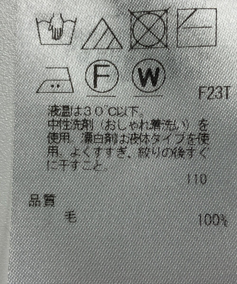 ONWARD Reuse Park 【23区】ニット秋冬 