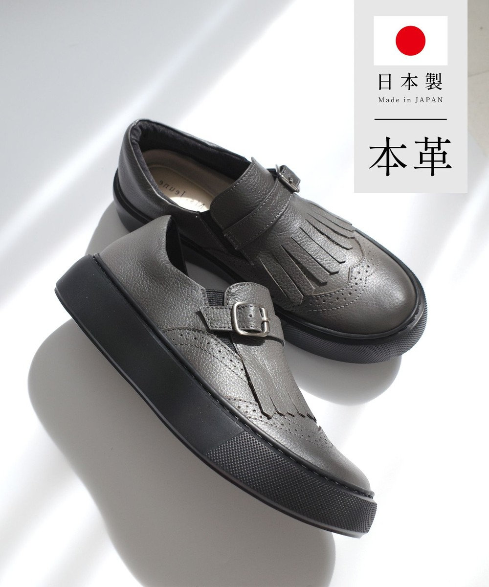 Pointer 日本製 本革フリンジ付き厚底ローファー 