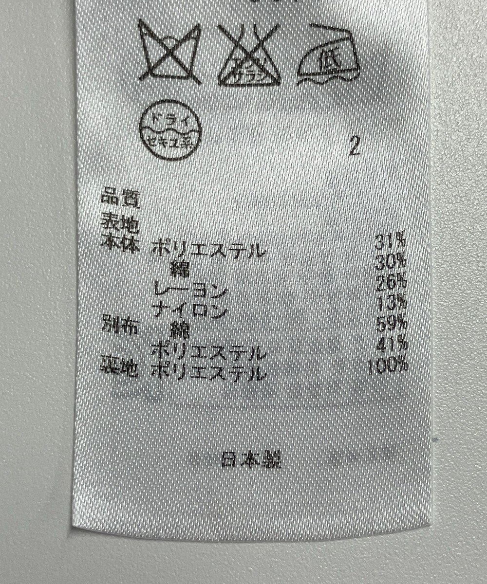 ONWARD Reuse Park 【23区】ジャケット春夏 