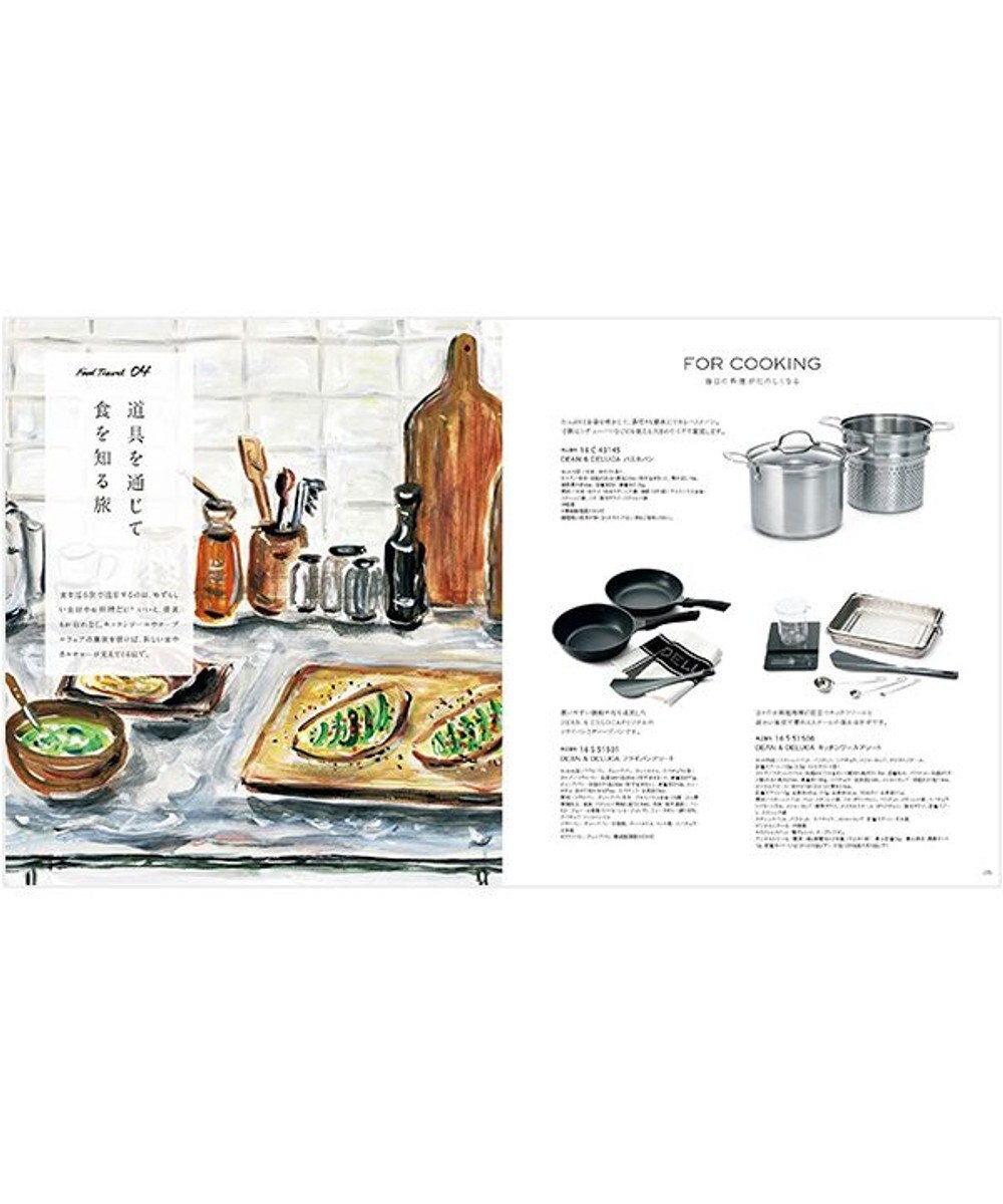 antina gift studio DEAN & DELUCA ギフトカタログ(ブックタイプ) ＜CRYSTAL-BC(クリスタル-BC)＞ 