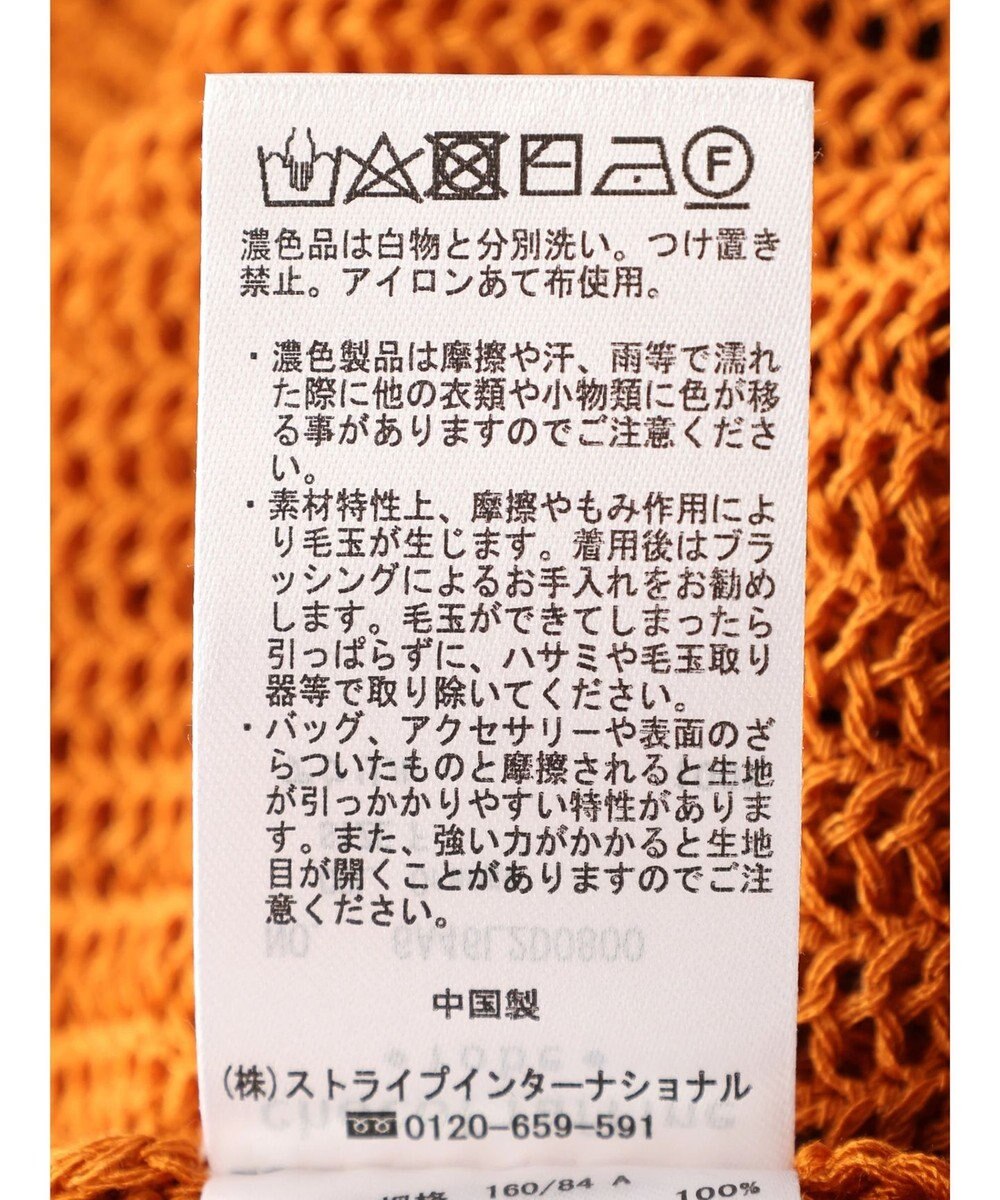 Green Parks Ｚｉｐ付メッシュカーディガン 