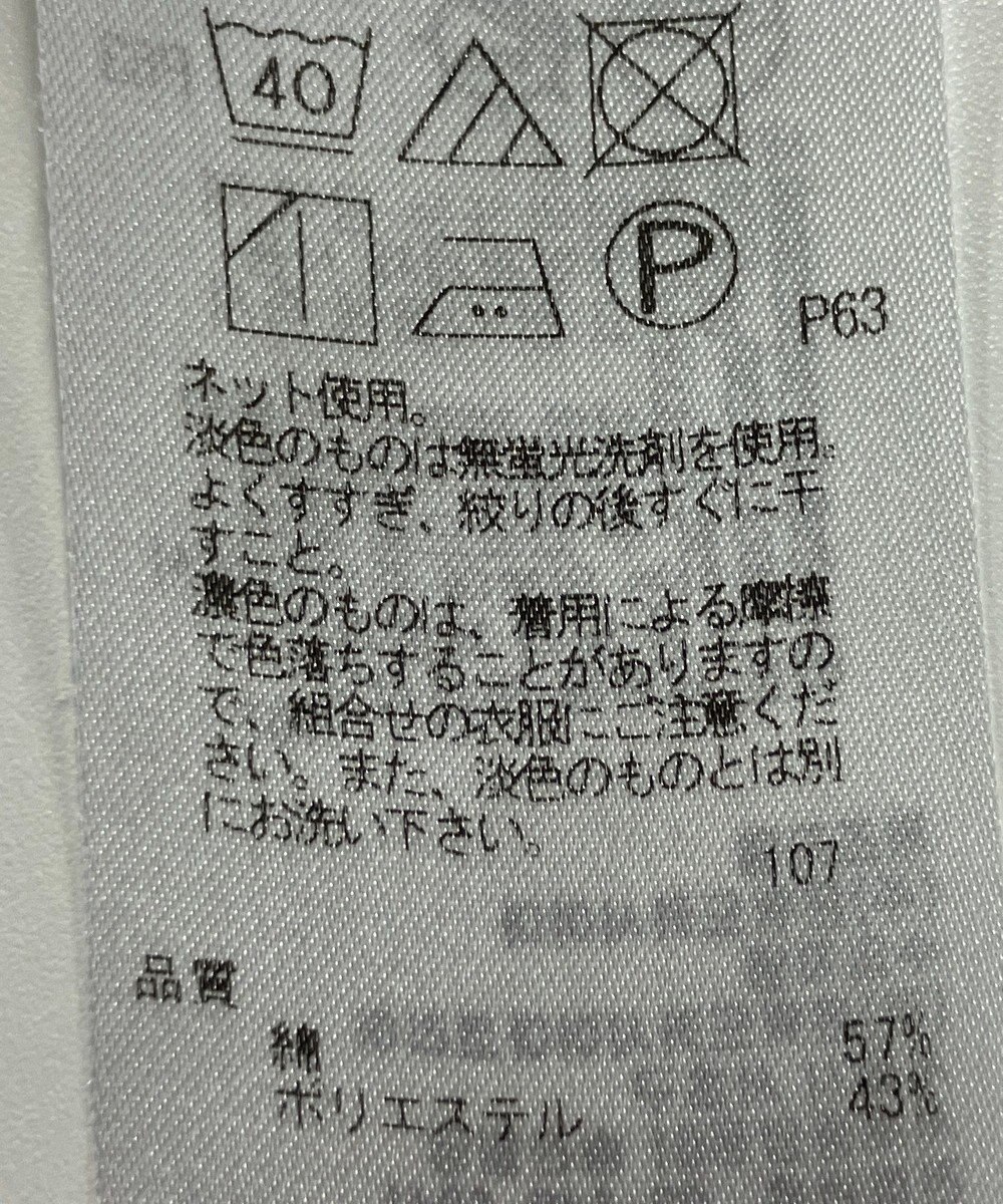 ONWARD Reuse Park 【23区】カットソー春夏 