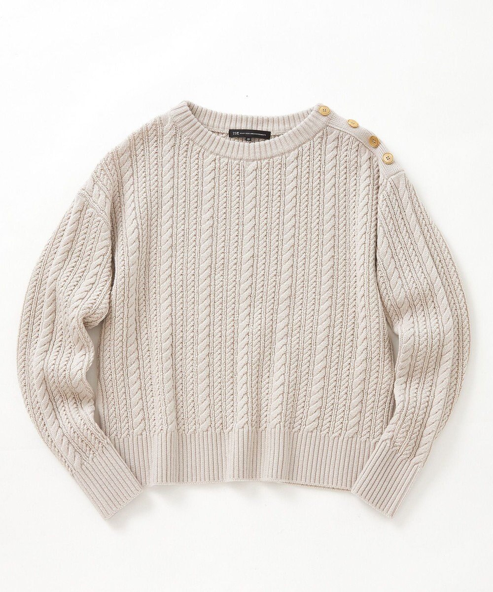 23区 【洗える】ウールコード 肩ボタンケーブル柄 ニット 