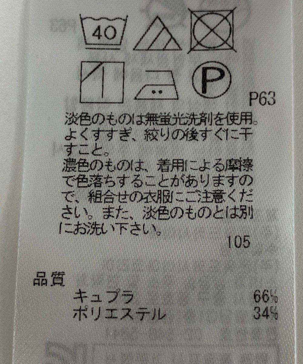 ONWARD Reuse Park 【23区】ブラウス秋冬 