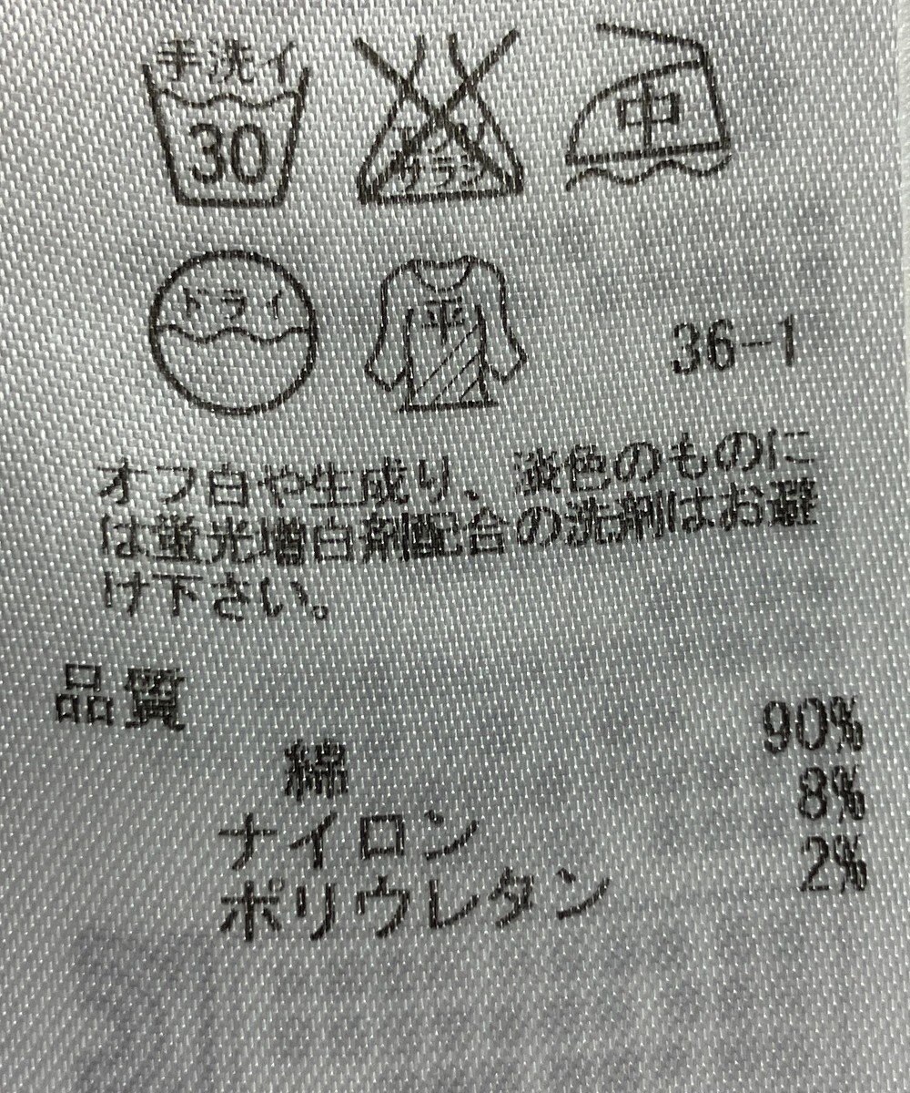 ONWARD Reuse Park 【23区】ニット春夏 