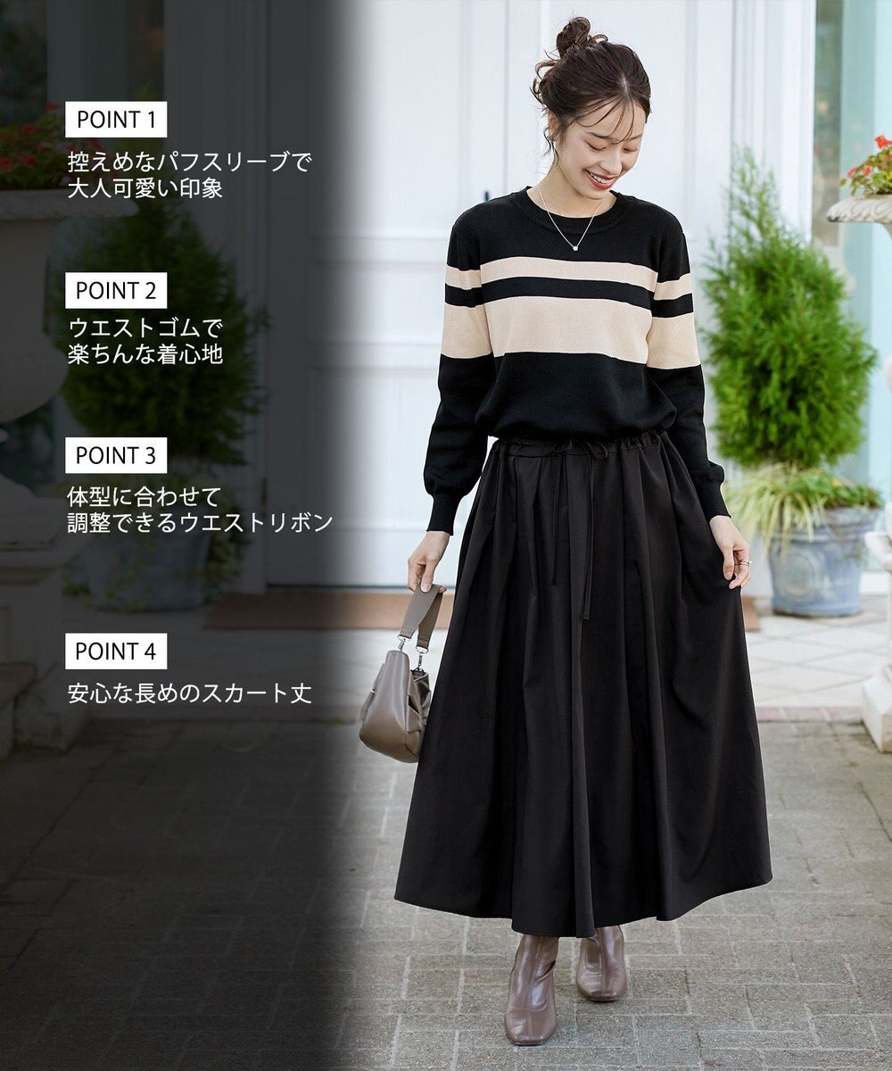 Tiaclasse 【洗える】マルチボーダーニットコンビワンピース 