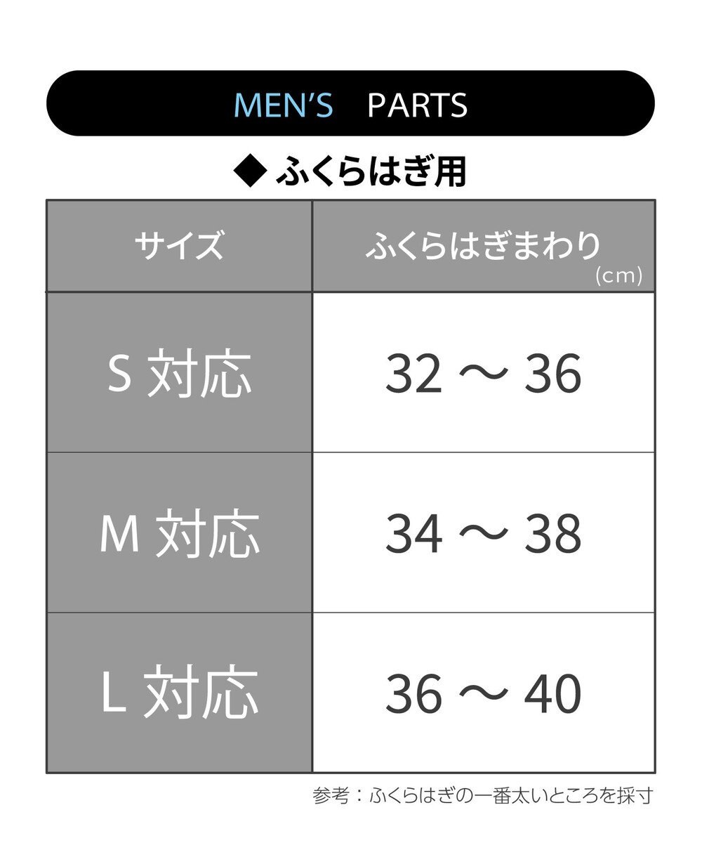 CW-X 【MEN】カーフ　運動時のふくらはぎの疲労軽減　/ワコール　BCO006 