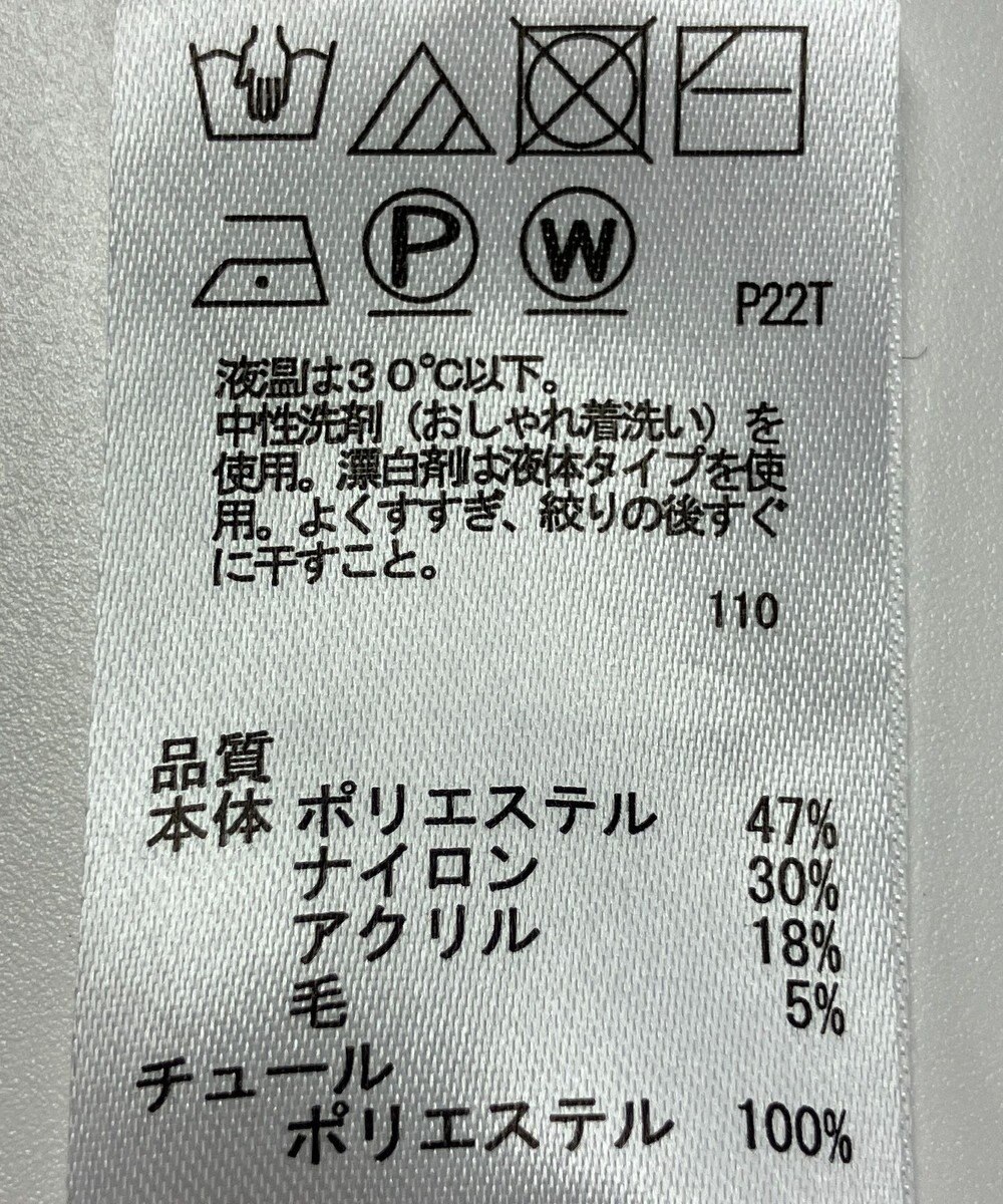 ONWARD Reuse Park 【any SiS】ニット秋冬 