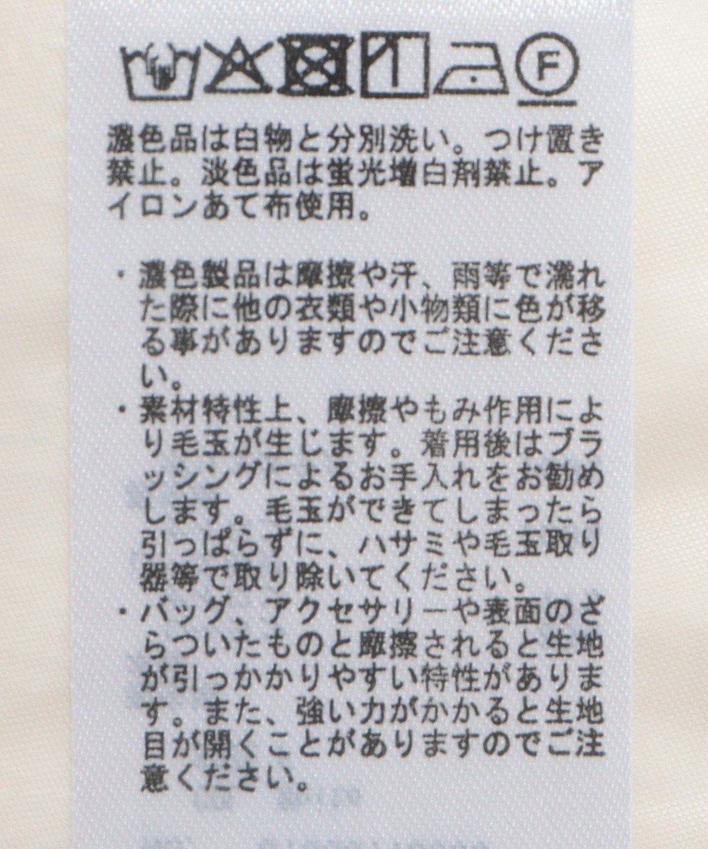 earth music&ecology ティアードレースミニスカート 