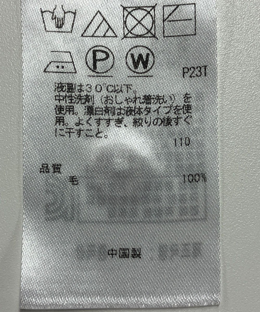 ONWARD Reuse Park 【23区】ニット秋冬 