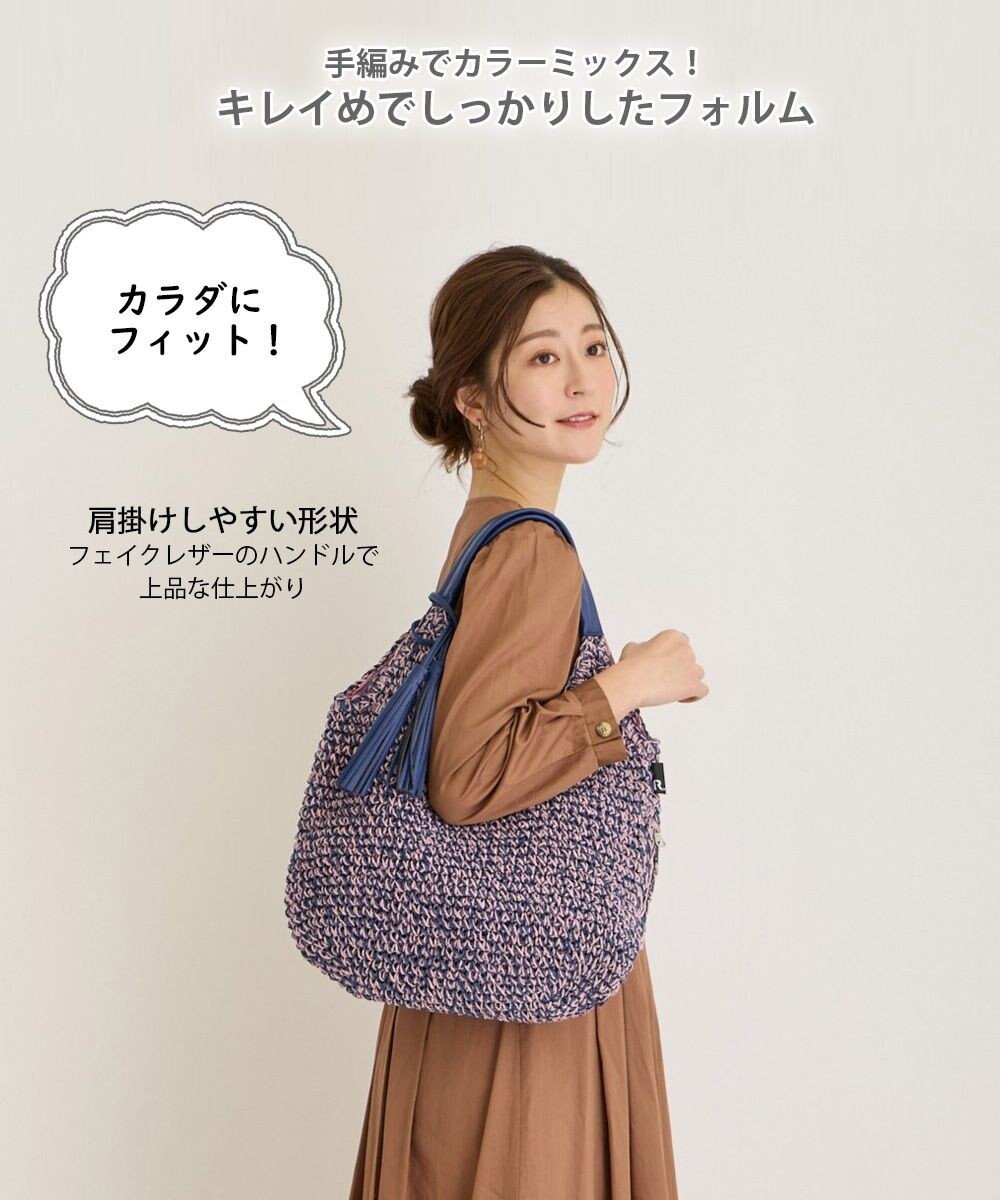 ROOTOTE 1150【カゴバッグ】LT.ラウンド.バスケット-C 