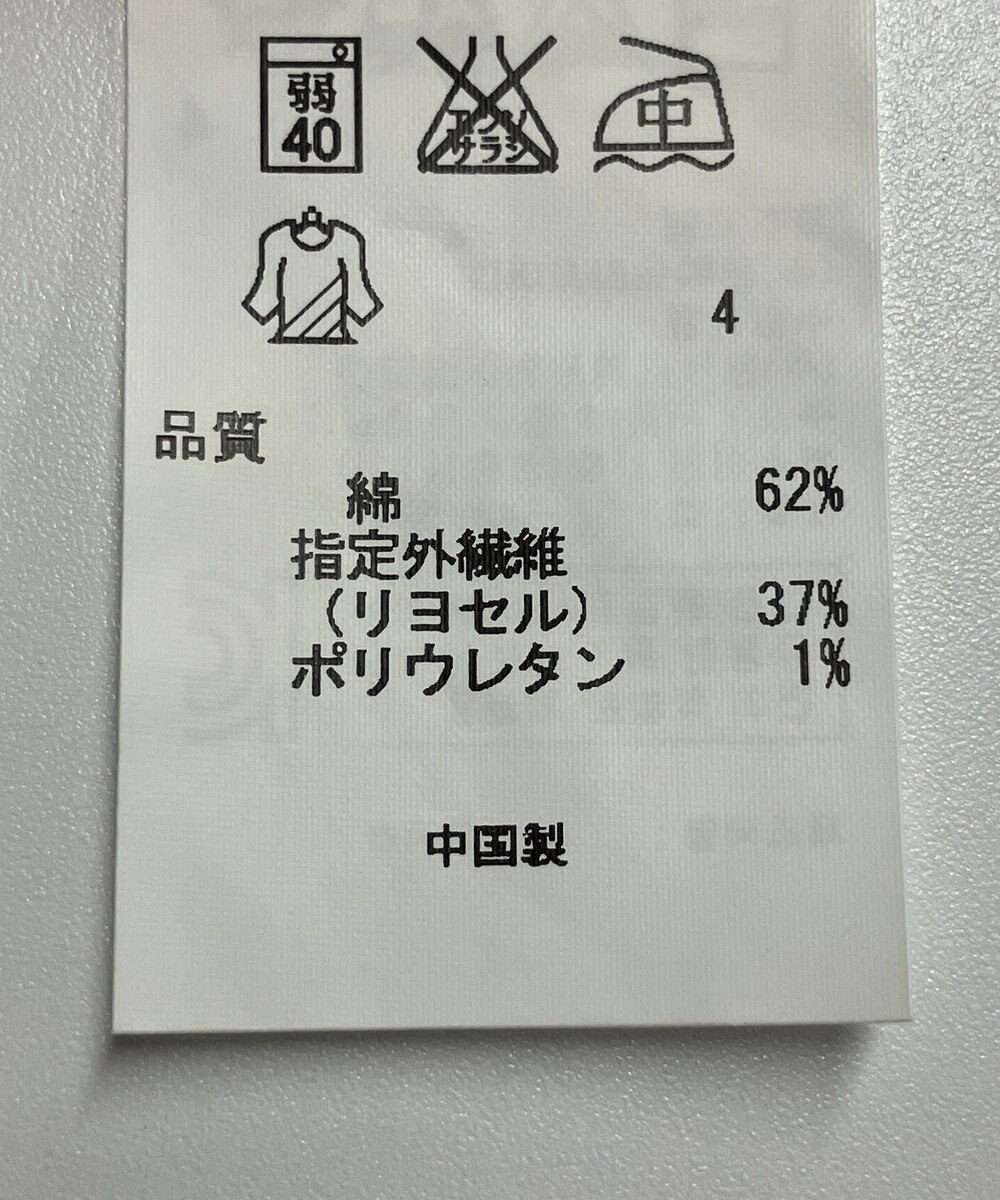 ONWARD Reuse Park 【23区】パンツ春夏 