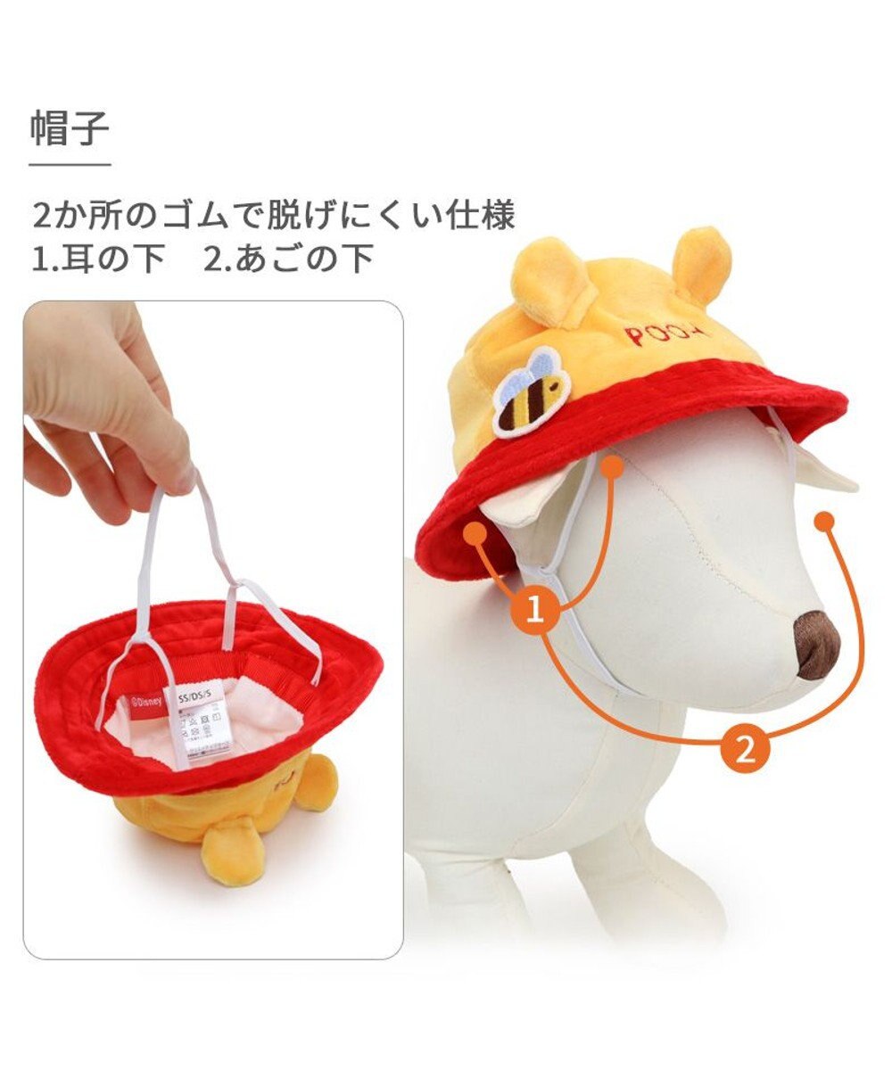 PET PARADISE ディズニー くまのプーさん バケットハット付き Tシャツ 小型犬 