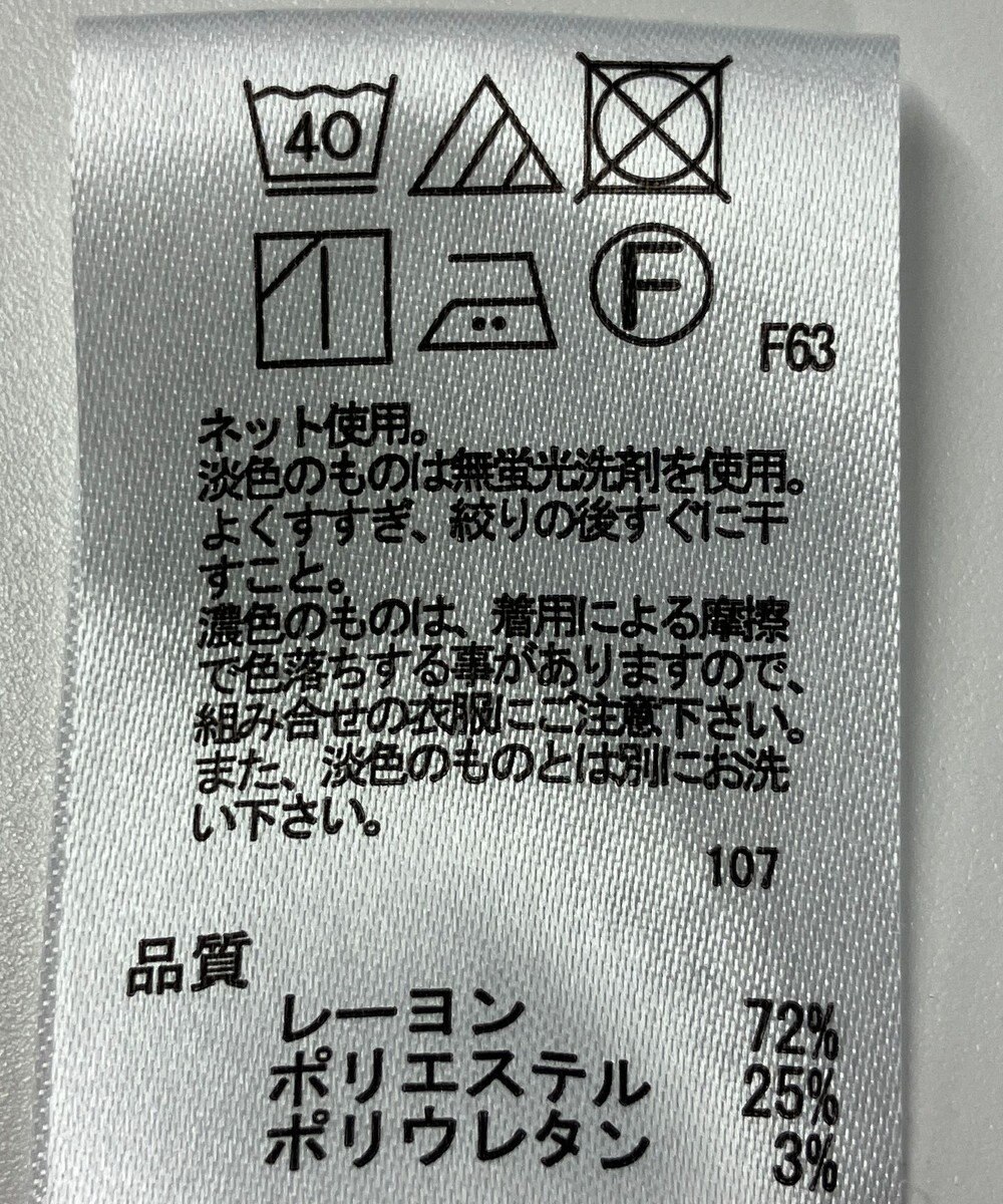 ONWARD Reuse Park 【any FAM】カットソー春夏 