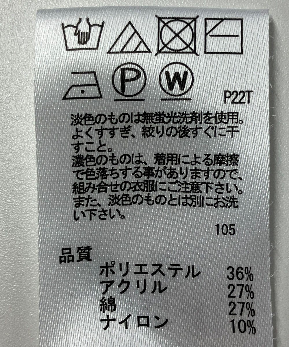 ONWARD Reuse Park 【any SiS】ニット秋冬 