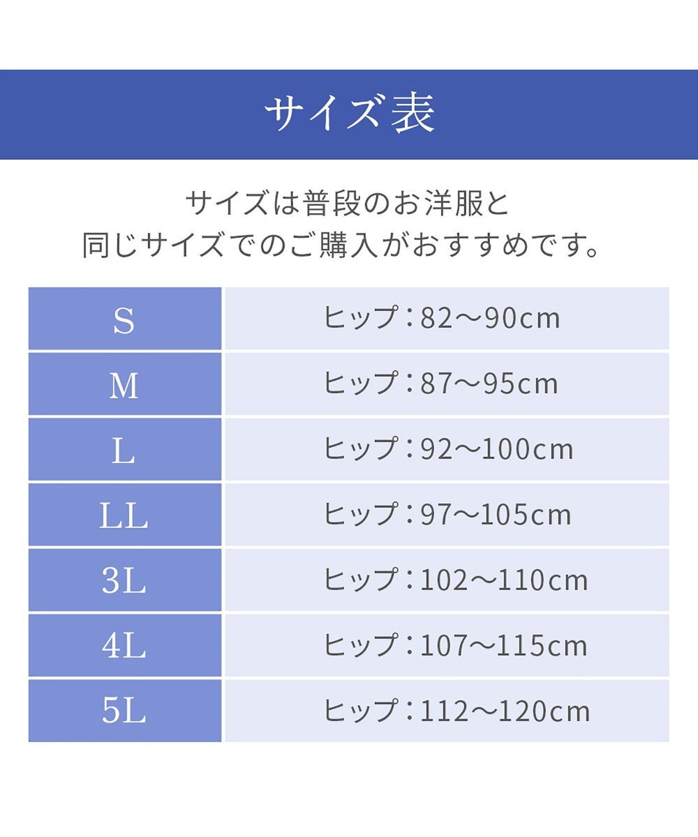 BRADELIS New York 【BRADELIS NewYork peace】おしりPラインヒップラップショーツ25 綿混で快適 程よい補正力でヒップアップ ふかめ お腹スッキリ 