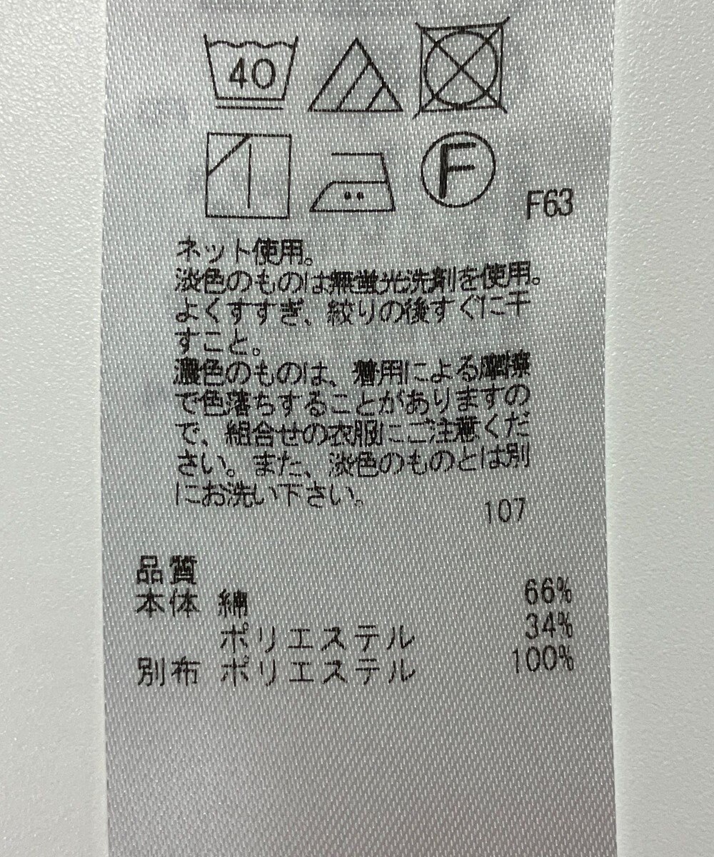 ONWARD Reuse Park セット商品/サイズ40【自由区】ニット春夏×【23区】カットソー春夏 