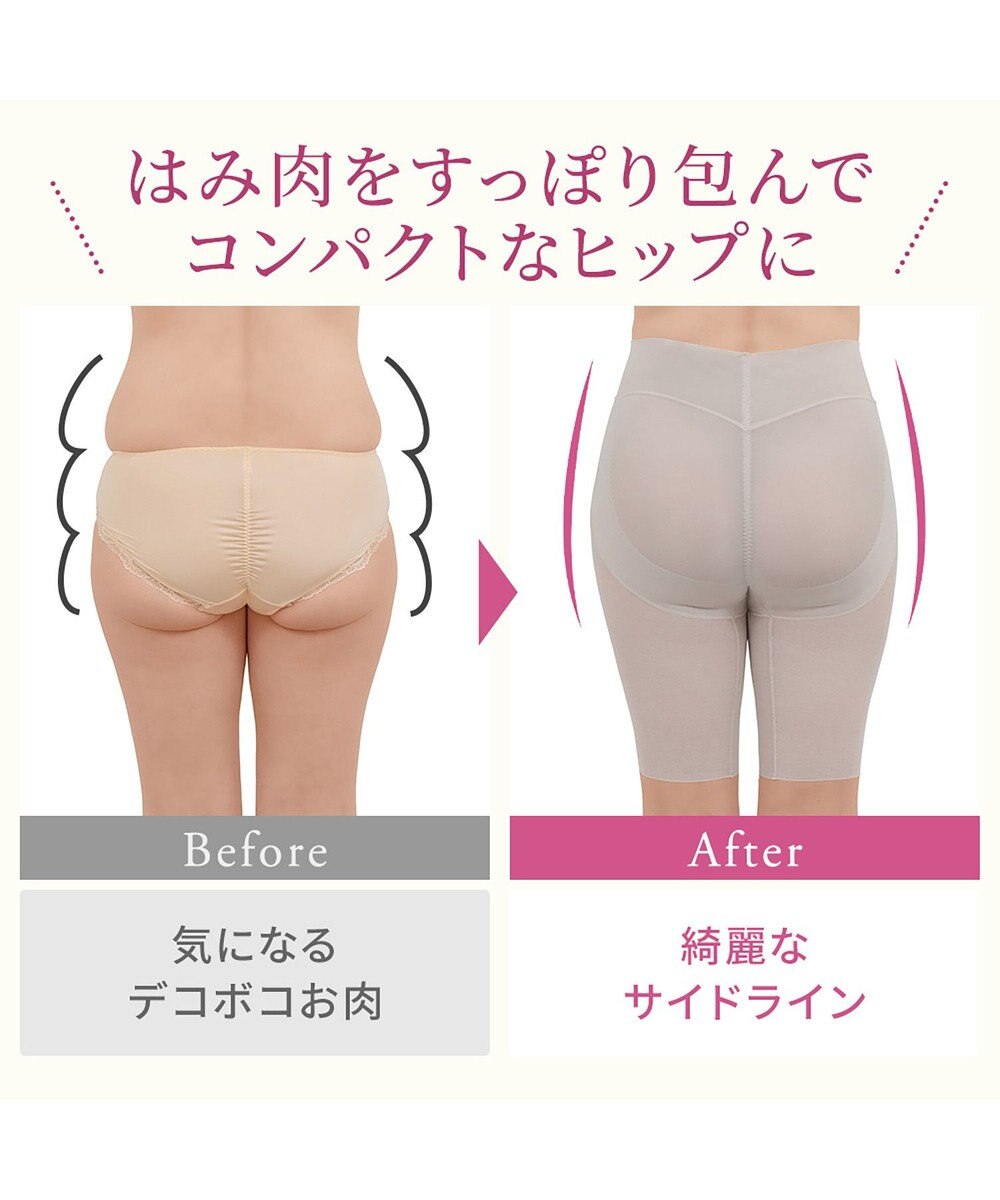 BRADELIS New York 【BRADELIS NewYork peace】綿混楽々ソフトガードル24 お尻周りをスッキリ補整 クロッチ付きで一枚ばき可能 ガードルショーツ 