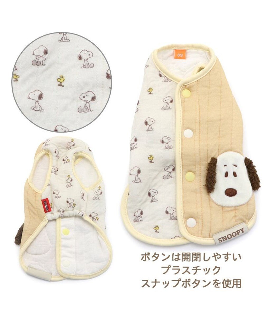 PET PARADISE 犬 服 スヌーピー 背中開き ベスト 【小型犬】 キルト 