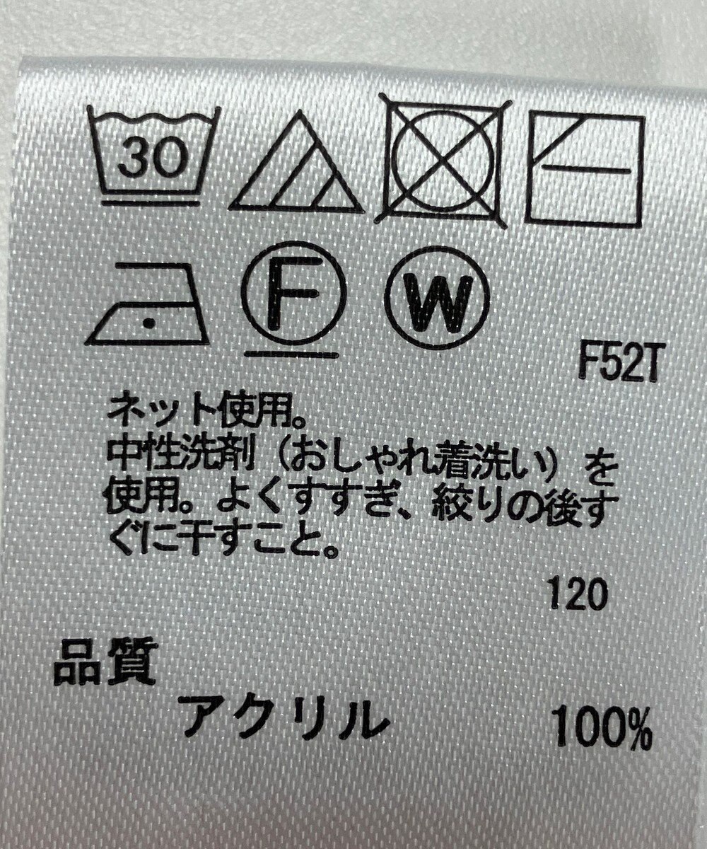 ONWARD Reuse Park 【any FAM】ニット秋冬 