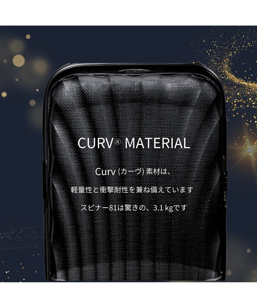 Samsonite サムソナイト スーツケース 123L  シ―ライト スピナー81 C-LITE 