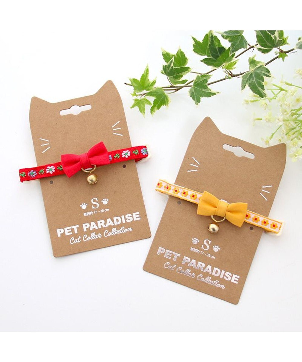 PET PARADISE ペットパラダイス 猫 首輪 チロリアン 《イエロー》 