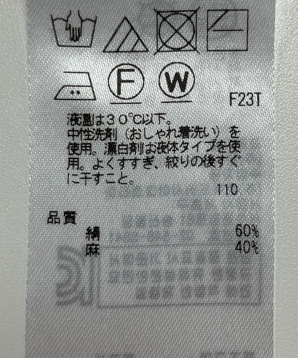 ONWARD Reuse Park 【23区】ニット春夏 